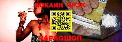 каннабис Ливны
