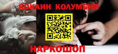 каннабис Ливны