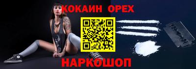 первитин Лесосибирск