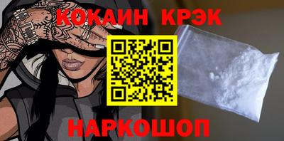 каннабис Ливны