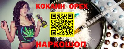 каннабис Ливны