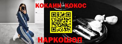 каннабис Ливны
