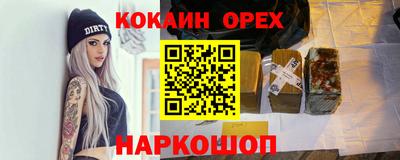 первитин Лесосибирск