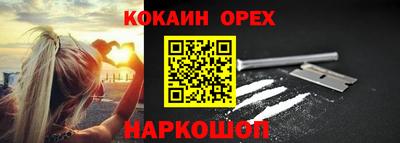 первитин Лесосибирск
