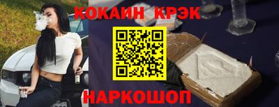 каннабис Ливны