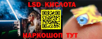 герыч Ликино-Дулёво