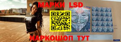 первитин Лесосибирск