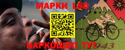 каннабис Ливны
