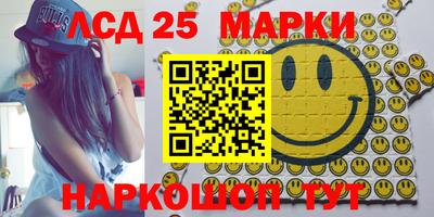 первитин Лесосибирск