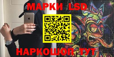 каннабис Ливны