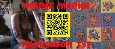 первитин Лесосибирск