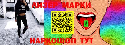 герыч Ликино-Дулёво