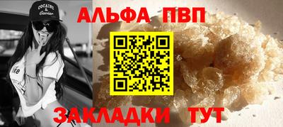 первитин Лесосибирск