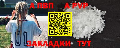 каннабис Ливны