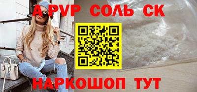 первитин Лесосибирск
