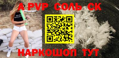 каннабис Ливны
