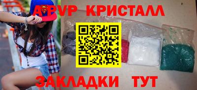 герыч Ликино-Дулёво