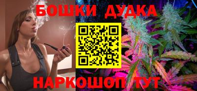 герыч Ликино-Дулёво