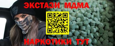 каннабис Ливны