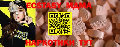 каннабис Ливны