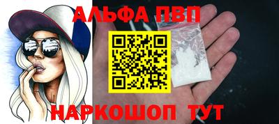первитин Лесосибирск