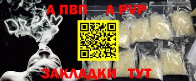 первитин Лесосибирск