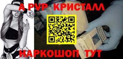 первитин Лесосибирск