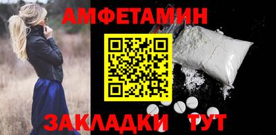 герыч Ликино-Дулёво