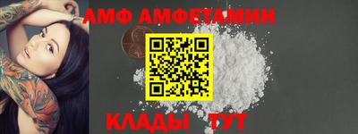 первитин Лесосибирск