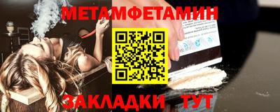 каннабис Ливны