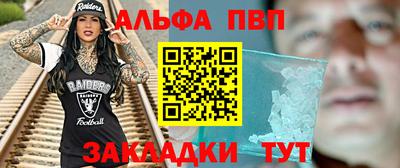 герыч Ликино-Дулёво