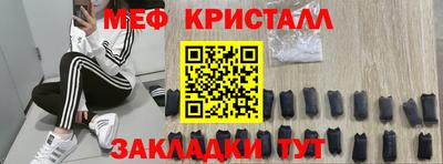 герыч Ликино-Дулёво