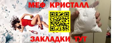 первитин Лесосибирск