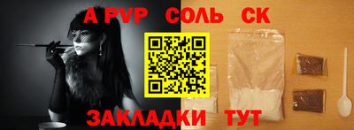 каннабис Ливны