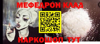 первитин Лесосибирск
