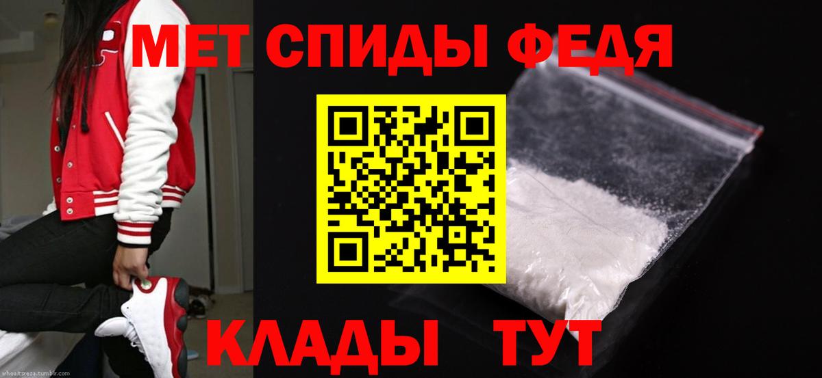 Первитин Декстрометамфетамин 99.9%  Вход с VPN  Первитин Декстрометамфетамин 99.9%  Ялуторовск 