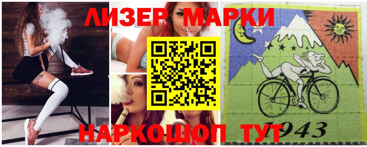 Марки N-bome 1,8мг  Вход с VPN  Марки NBOMe  Ялуторовск 