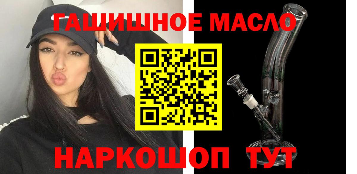 Ялуторовск  ТГК вейп с тгк  Вход с VPN 