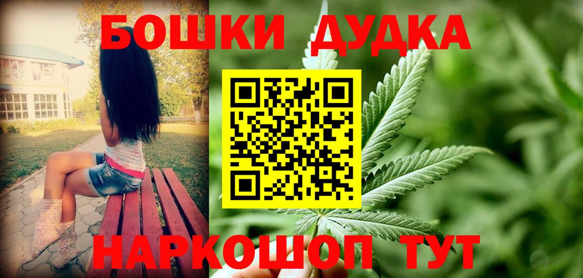 Марихуана SATIVA & INDICA  Конопля SATIVA & INDICA  Вход с VPN  Ялуторовск  Марихуана Amnesia 
