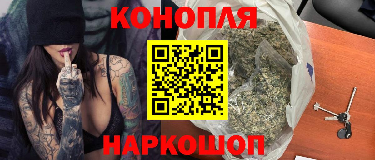 Канабис индика Ялуторовск